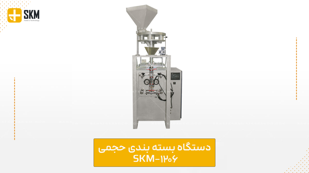 دستگاه بسته بندی حجمی